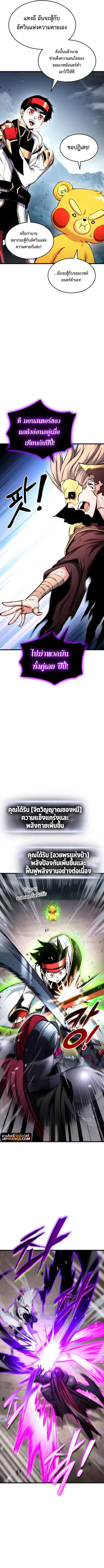 หน้า 8 จาก 18