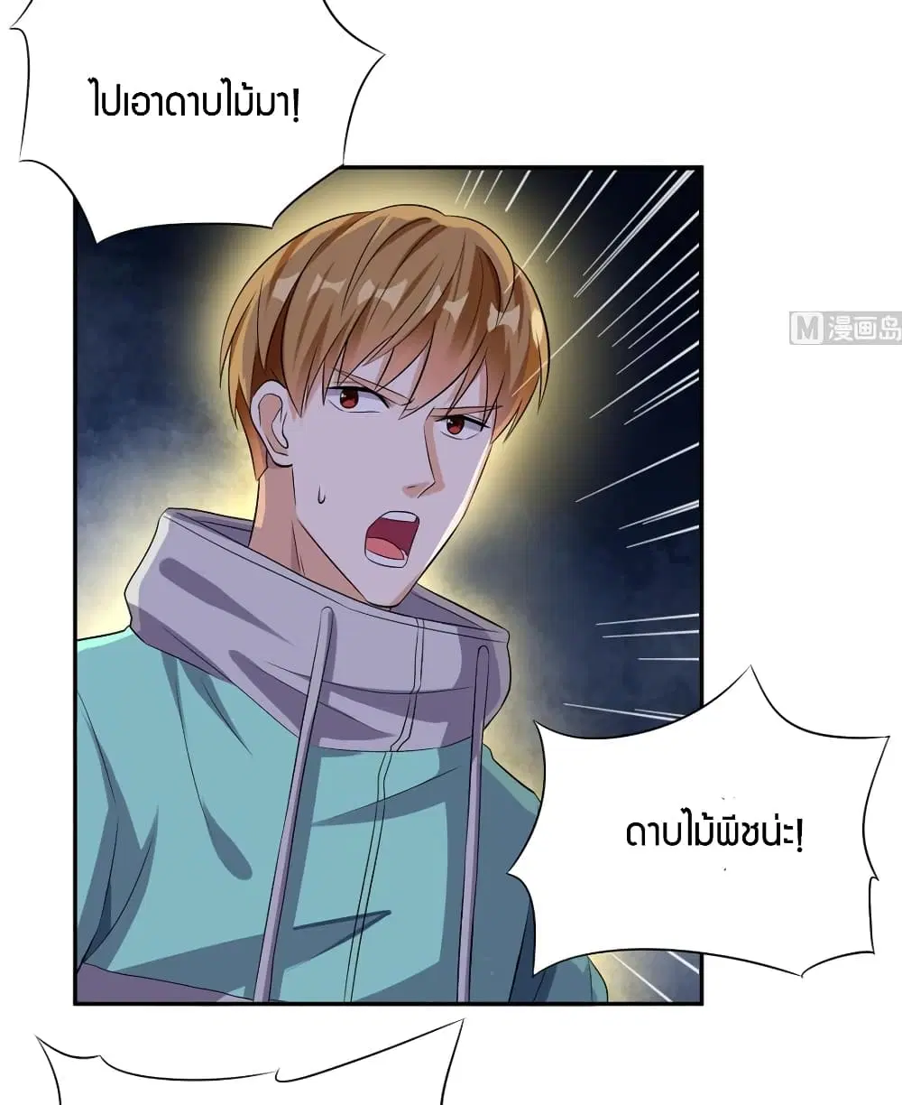 หน้า 19 จาก 28