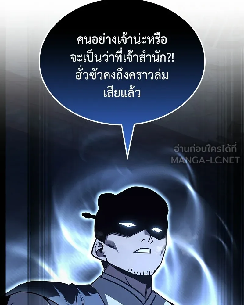 หน้า 186 จาก 268