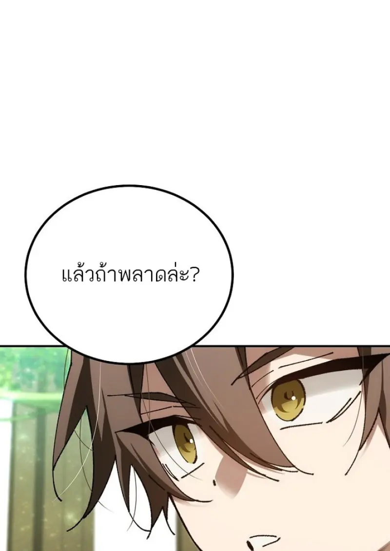 หน้า 46 จาก 140