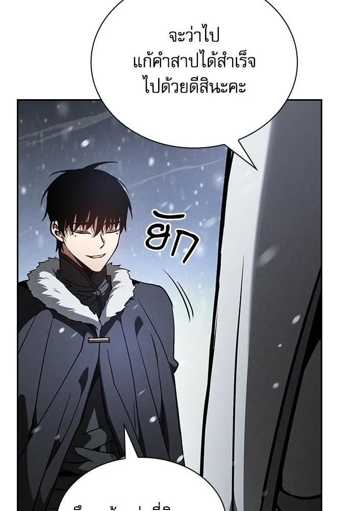 หน้า 13 จาก 183