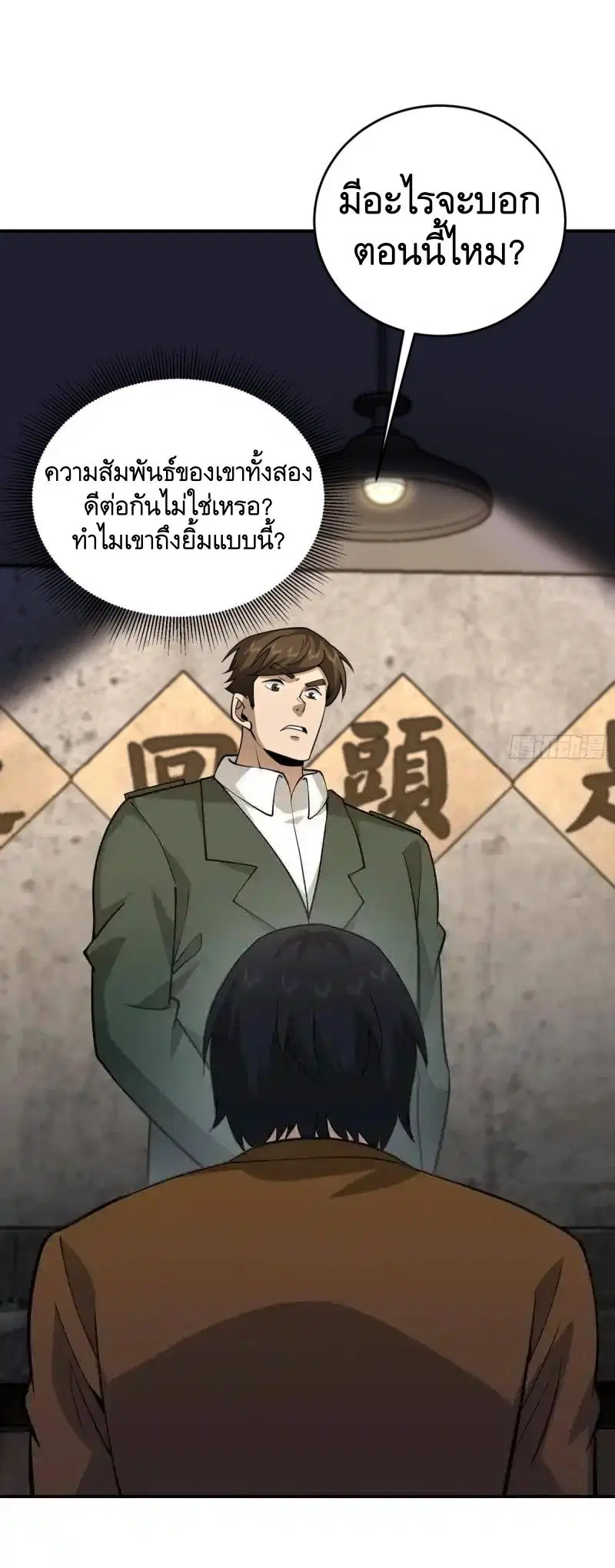 หน้า 19 จาก 60
