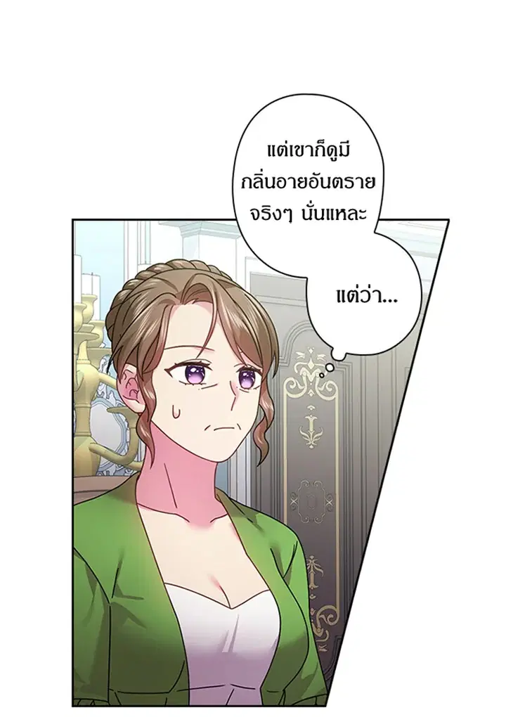 หน้า 29 จาก 63
