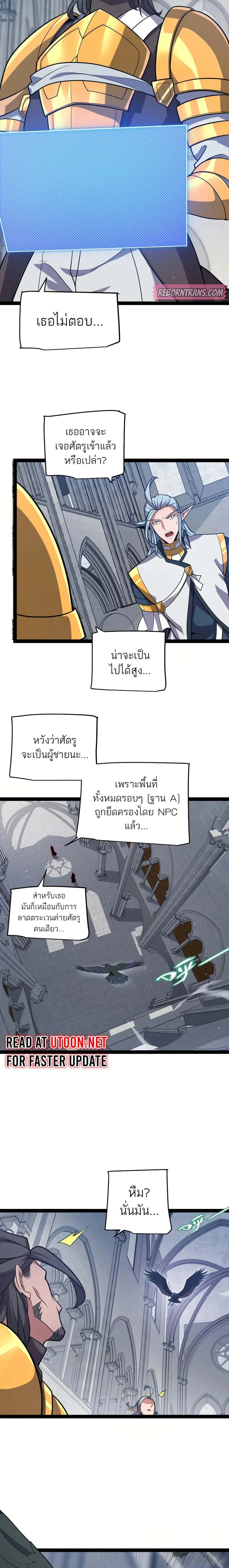 หน้า 2 จาก 22
