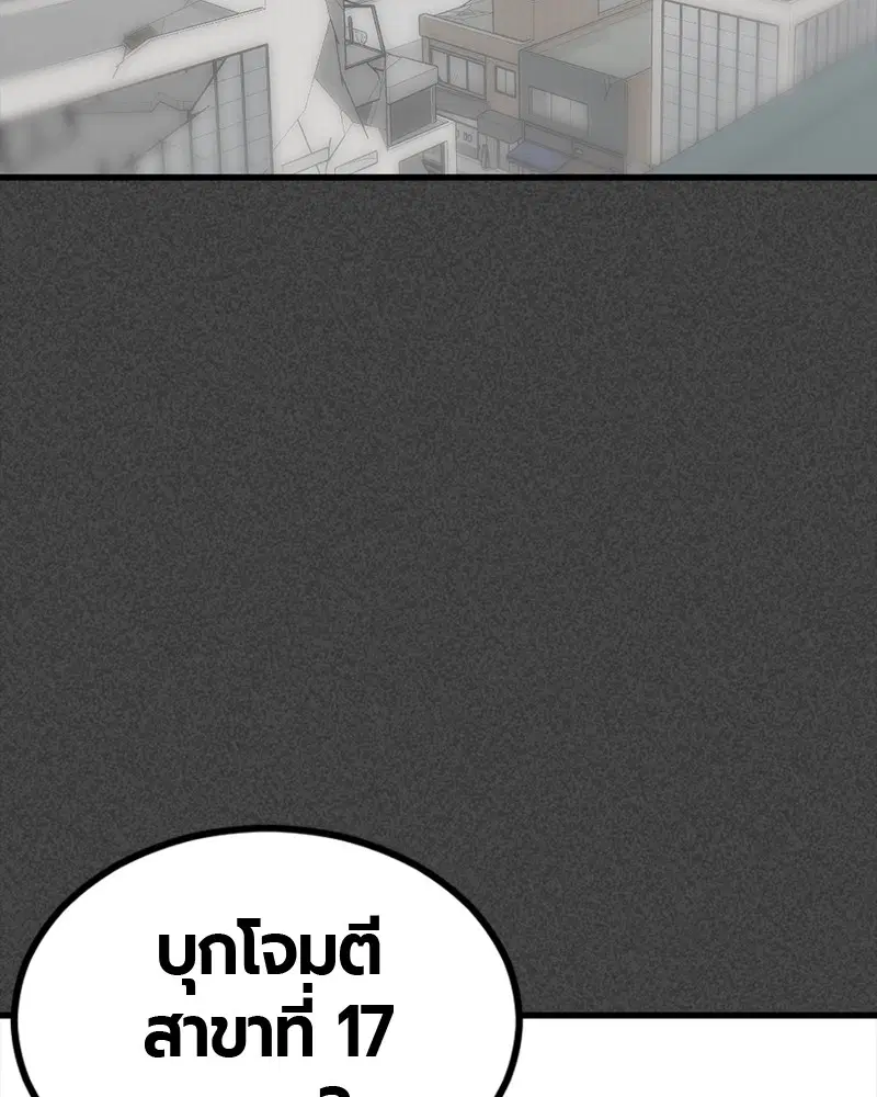 หน้า 55 จาก 129