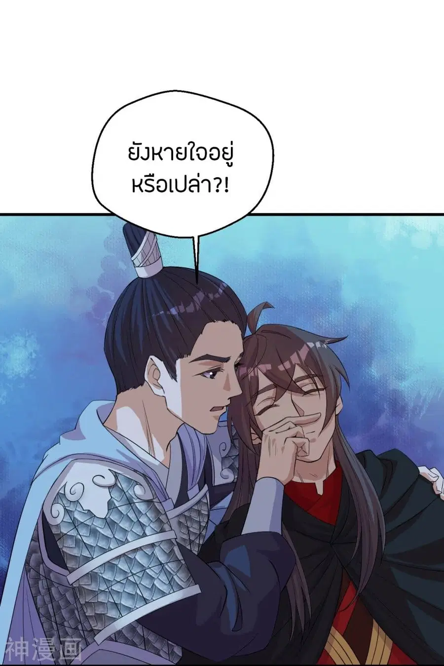 หน้า 17 จาก 43