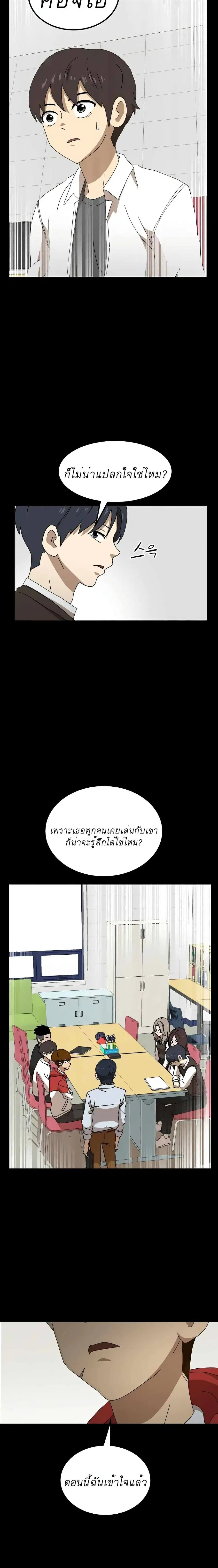 หน้า 8 จาก 31