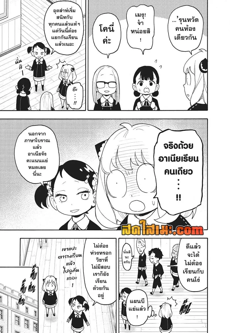หน้า 5 จาก 15