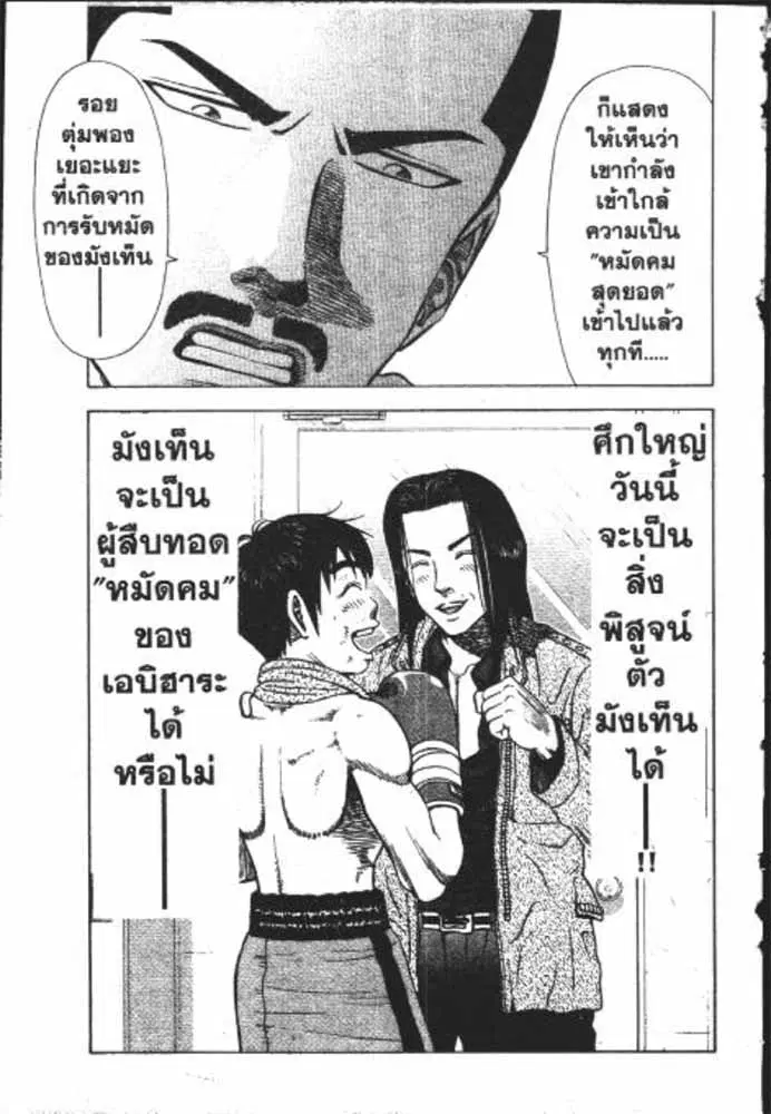 หน้า 14 จาก 29