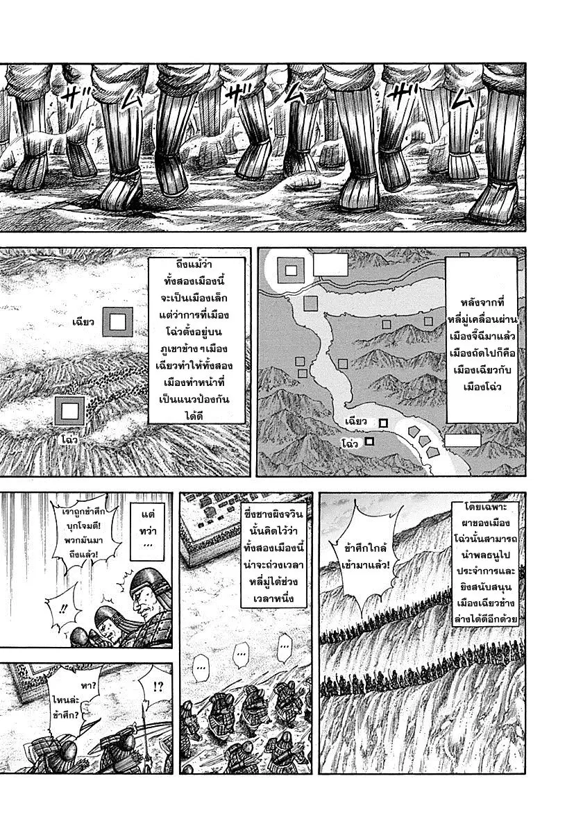 หน้า 10 จาก 19