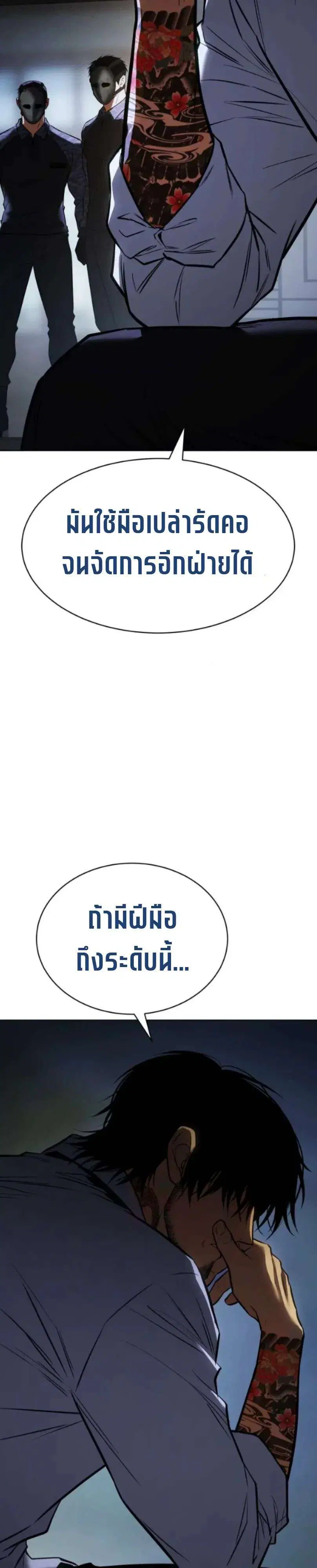 หน้า 46 จาก 54