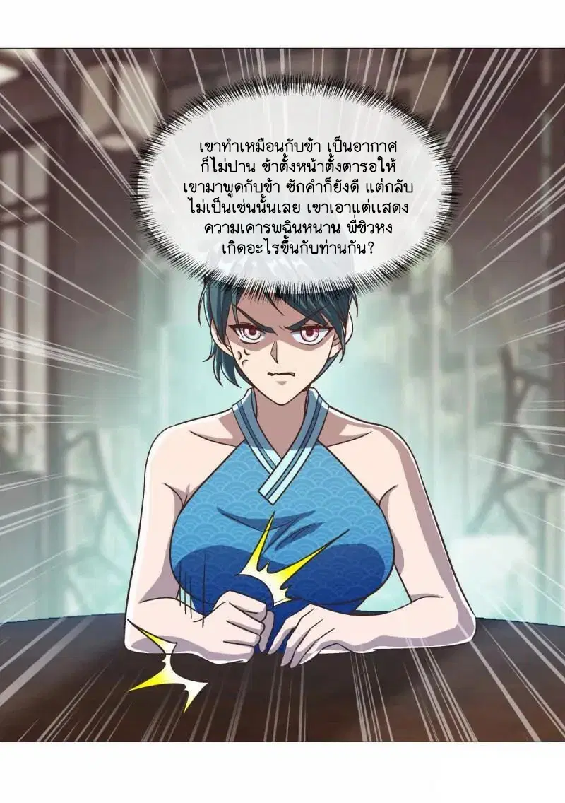 หน้า 24 จาก 55