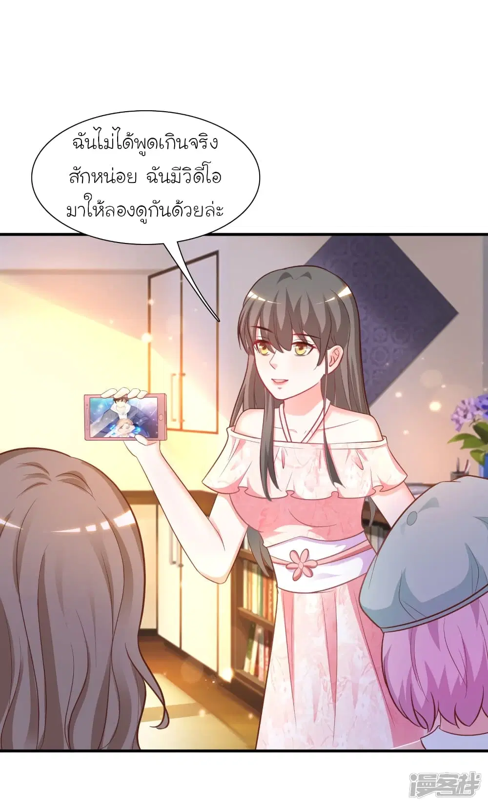 หน้า 23 จาก 33