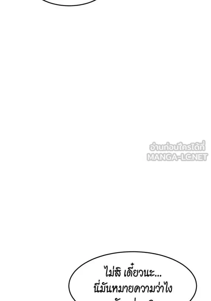 หน้า 52 จาก 137