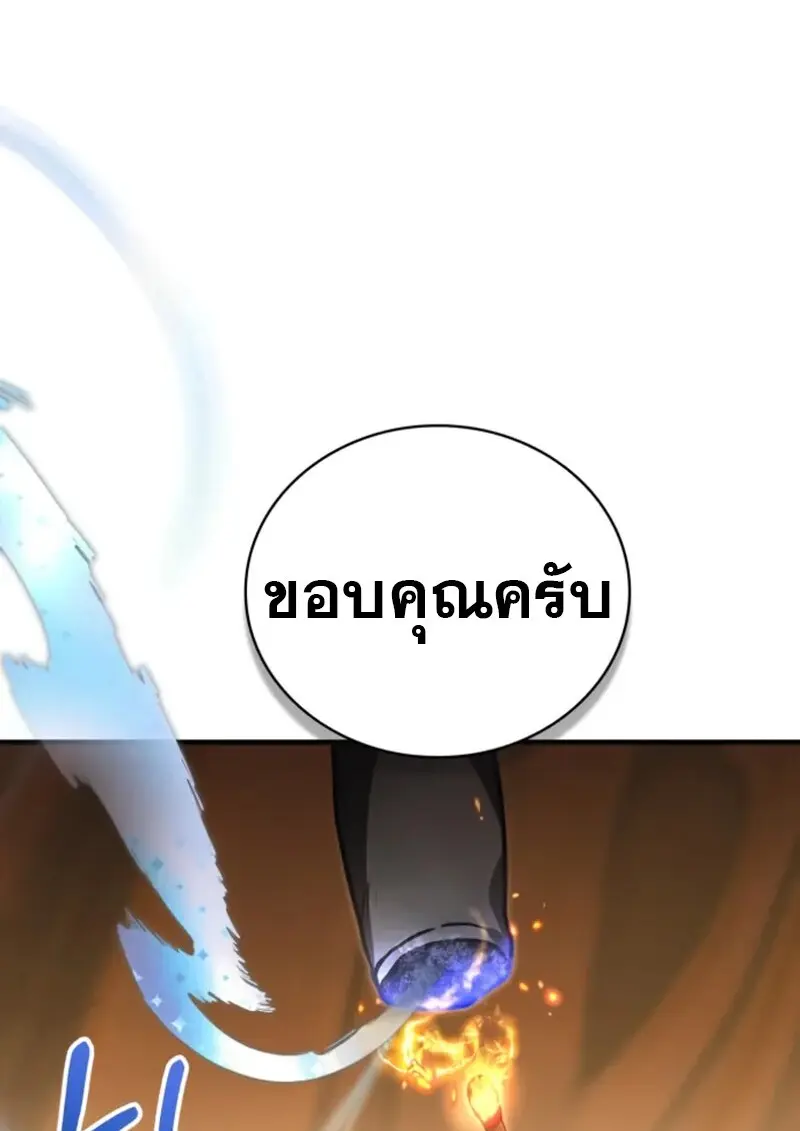 หน้า 87 จาก 140