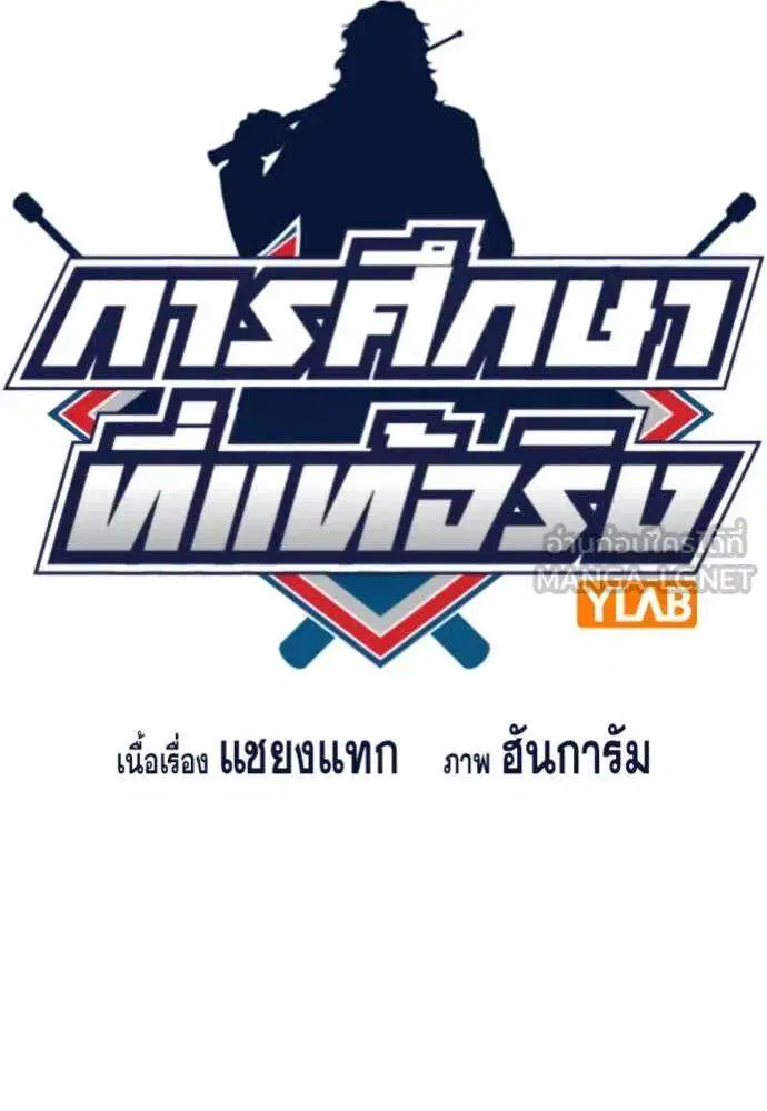 หน้า 18 จาก 136