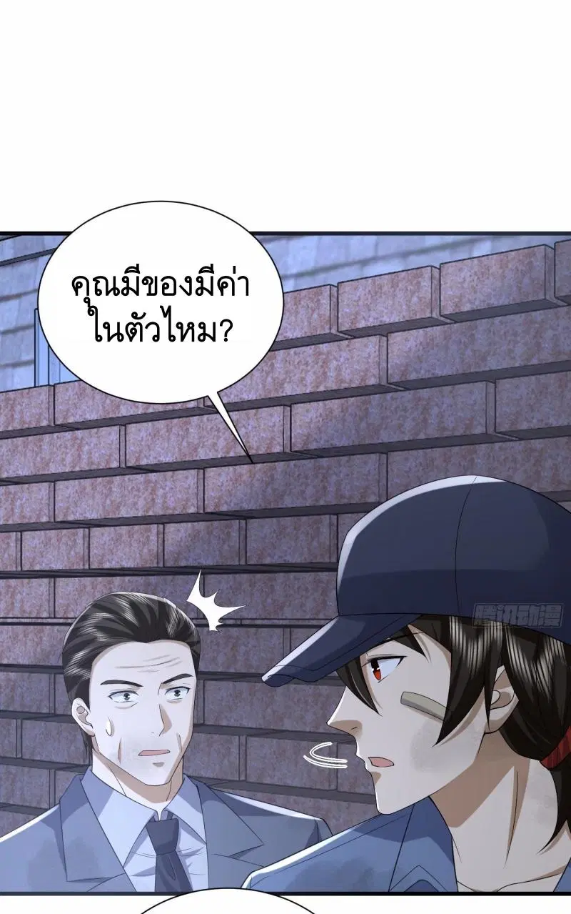 หน้า 38 จาก 40