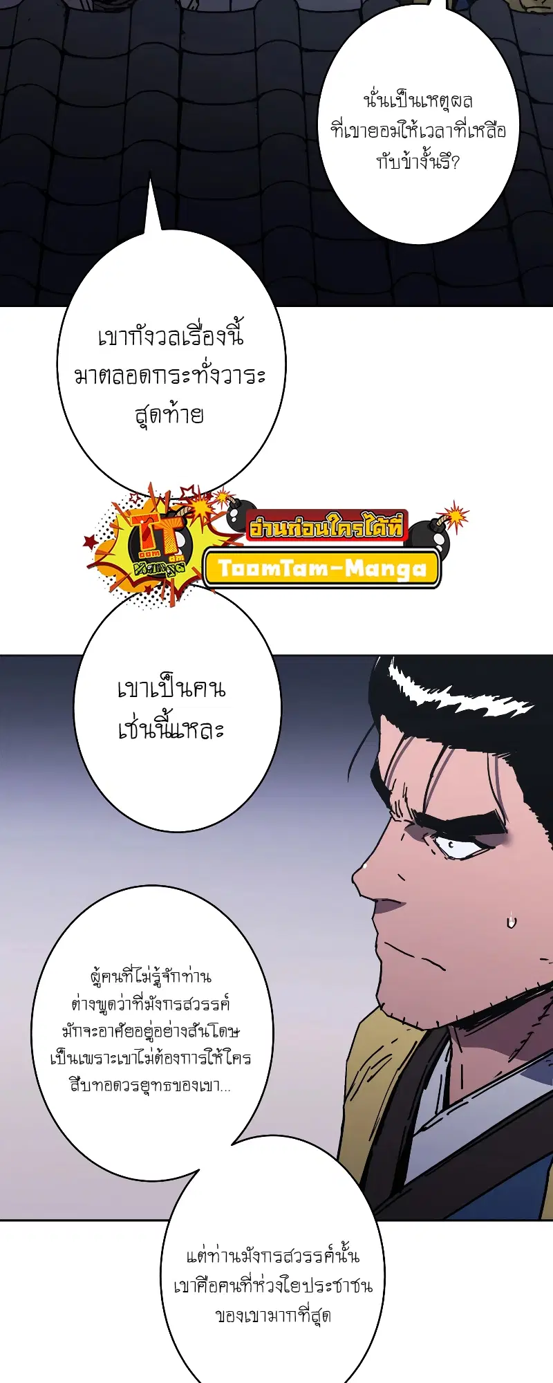 หน้า 24 จาก 58