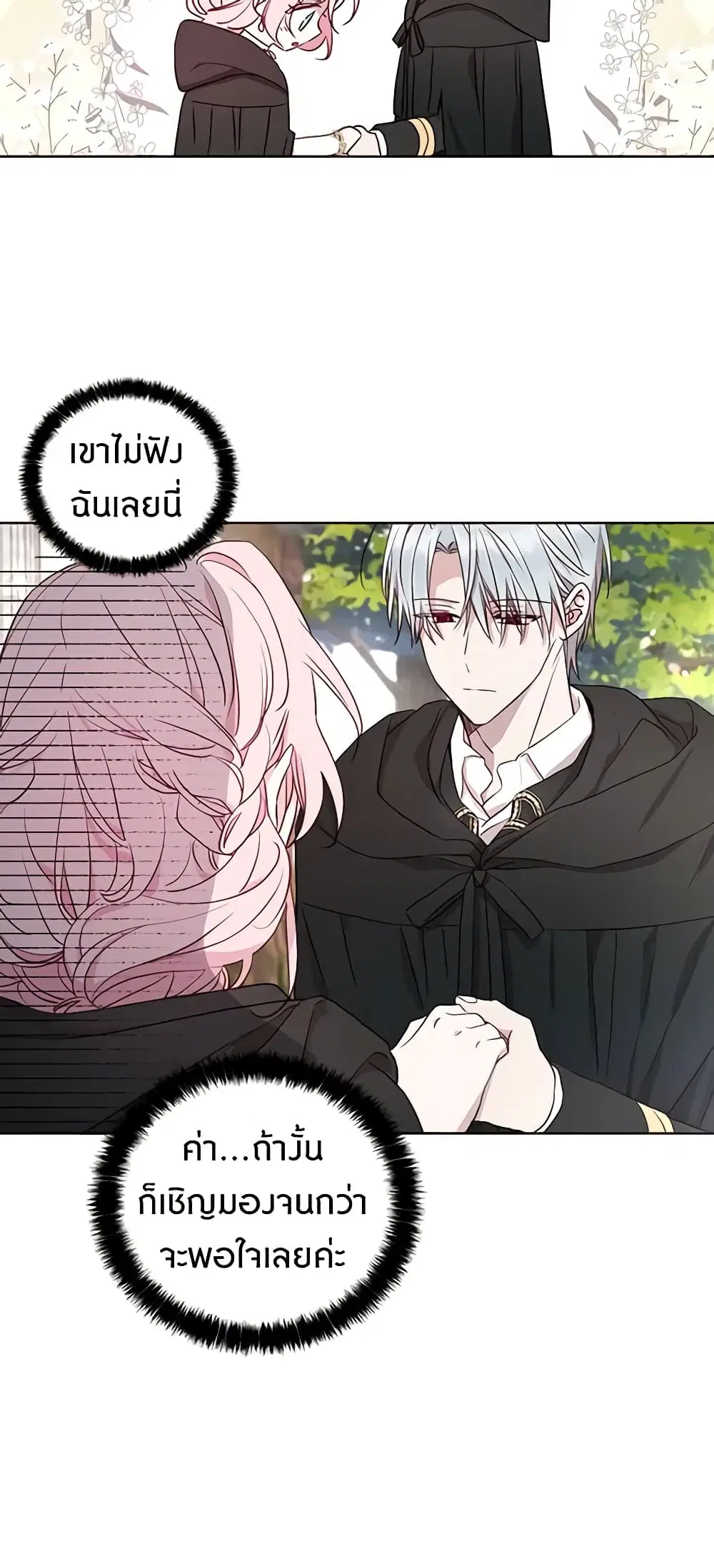 หน้า 9 จาก 39