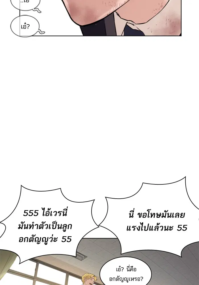 หน้า 88 จาก 301