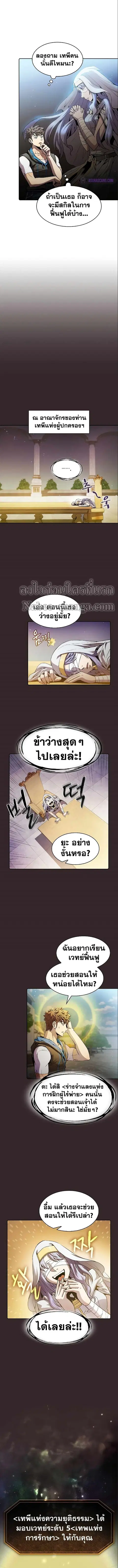 หน้า 3 จาก 9