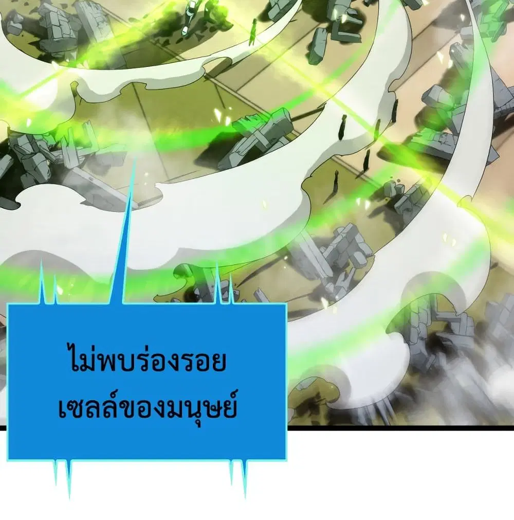 หน้า 54 จาก 92