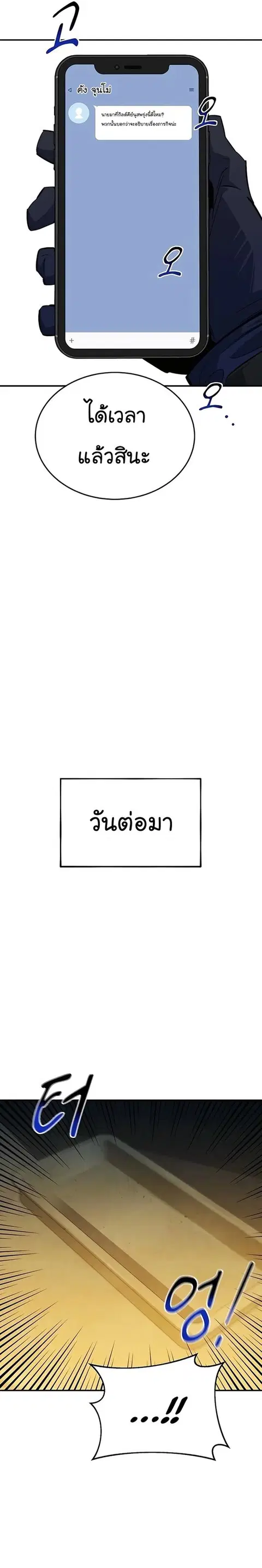 หน้า 29 จาก 33