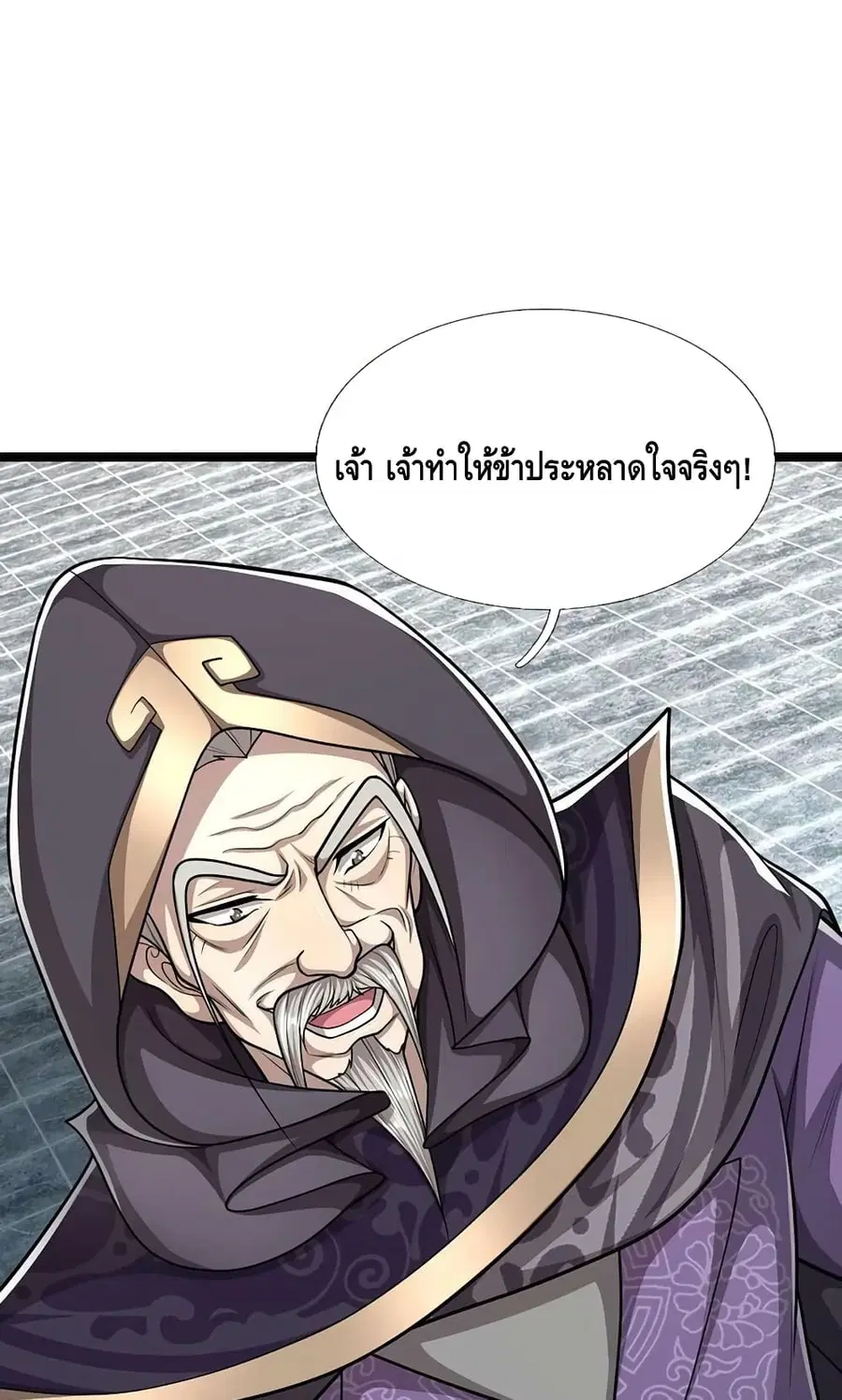 หน้า 31 จาก 52