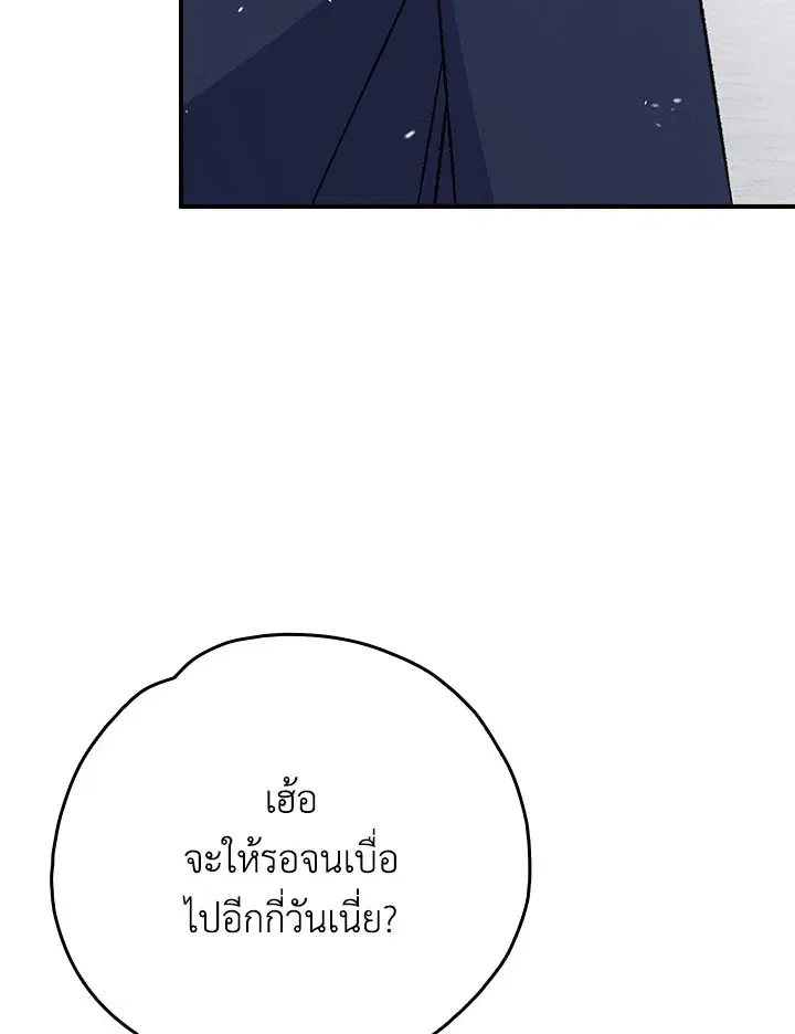 หน้า 13 จาก 124