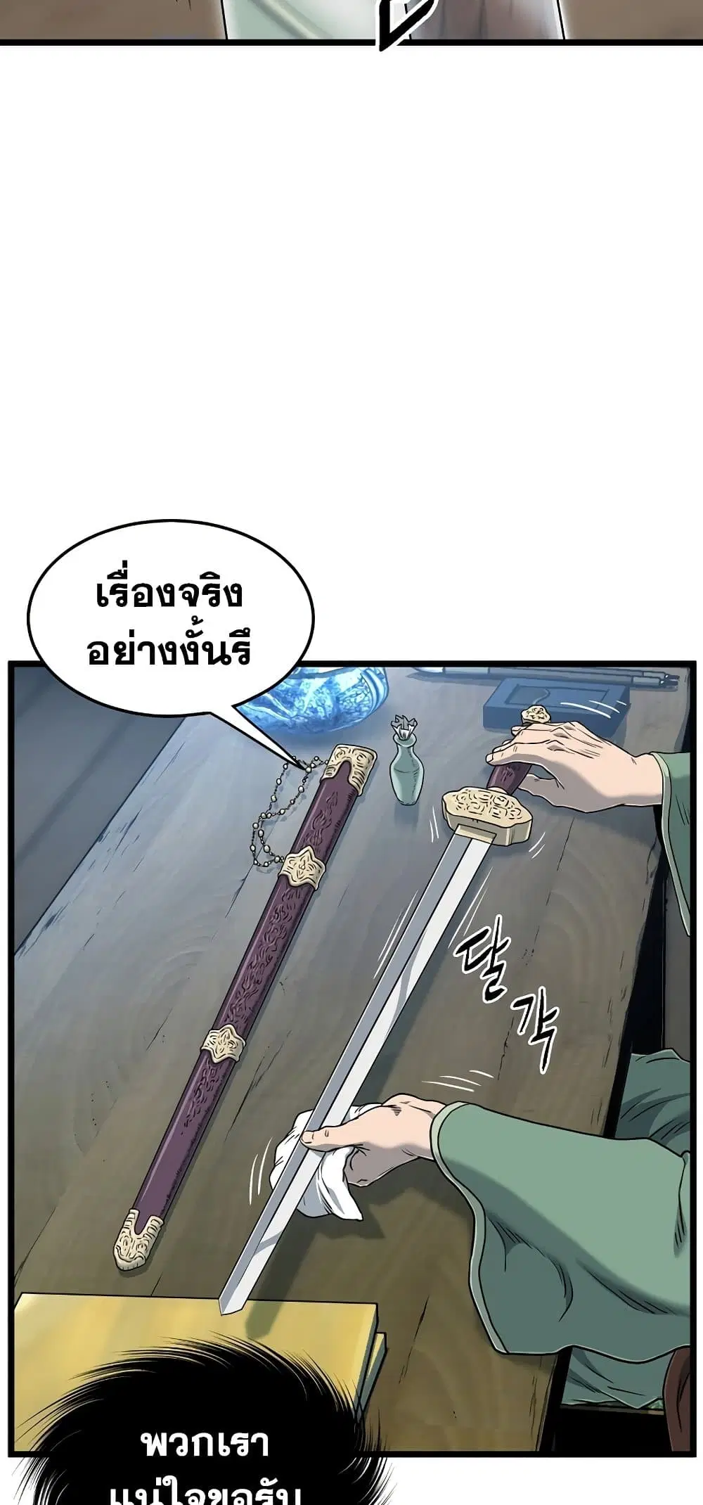 หน้า 24 จาก 62