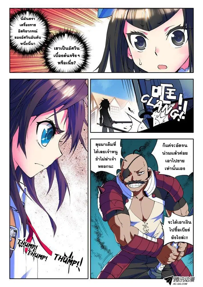 หน้า 15 จาก 25