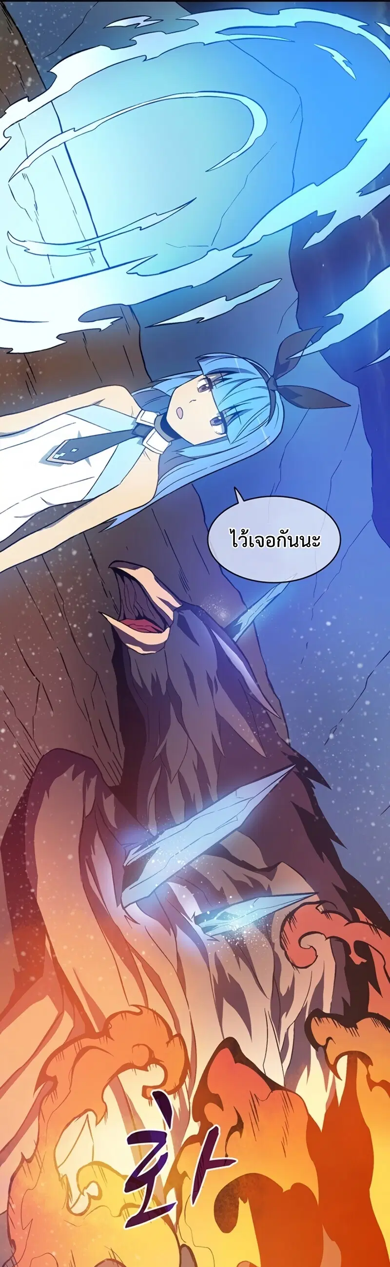 หน้า 58 จาก 65