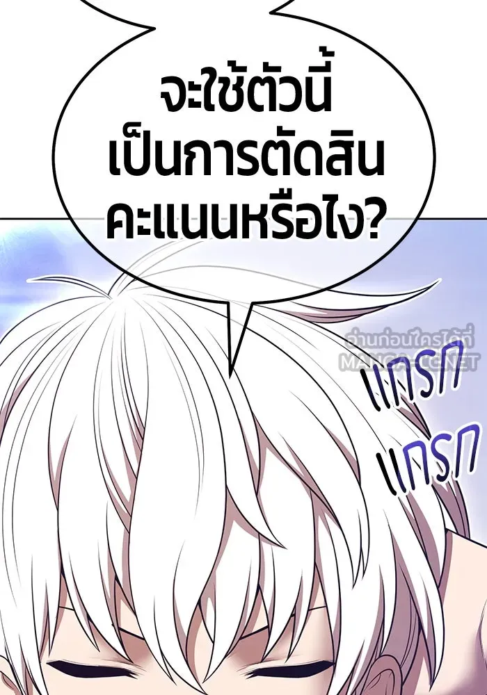 หน้า 168 จาก 502