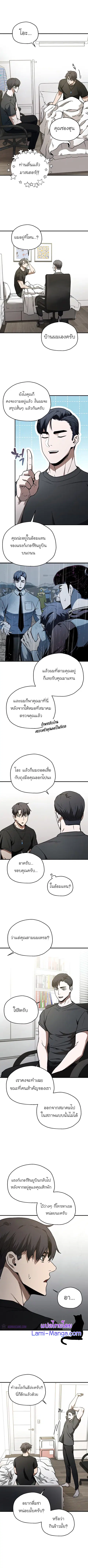 หน้า 2 จาก 12