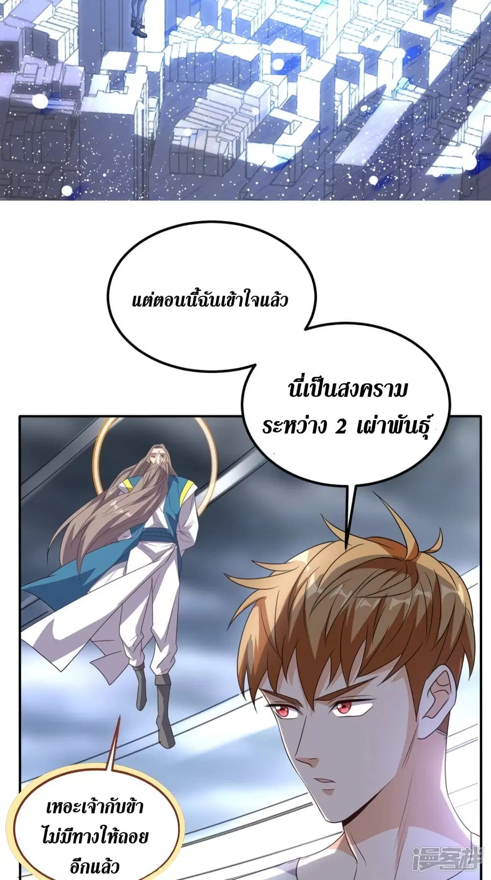 หน้า 18 จาก 38