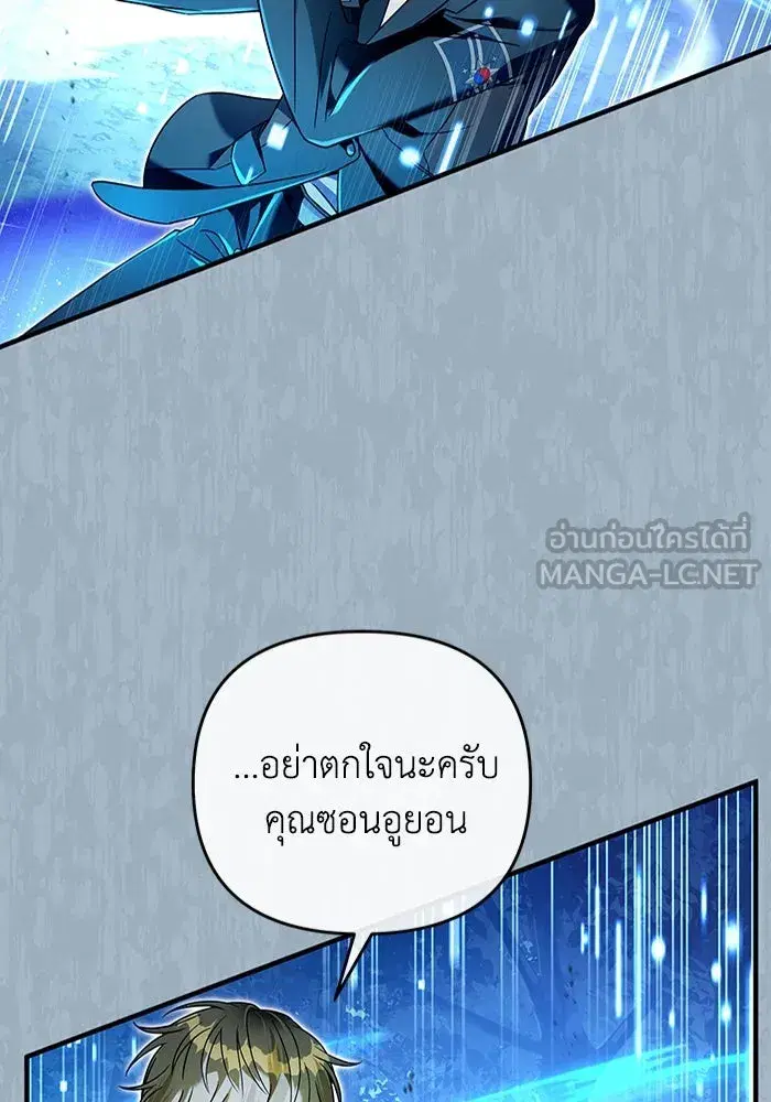หน้า 93 จาก 101