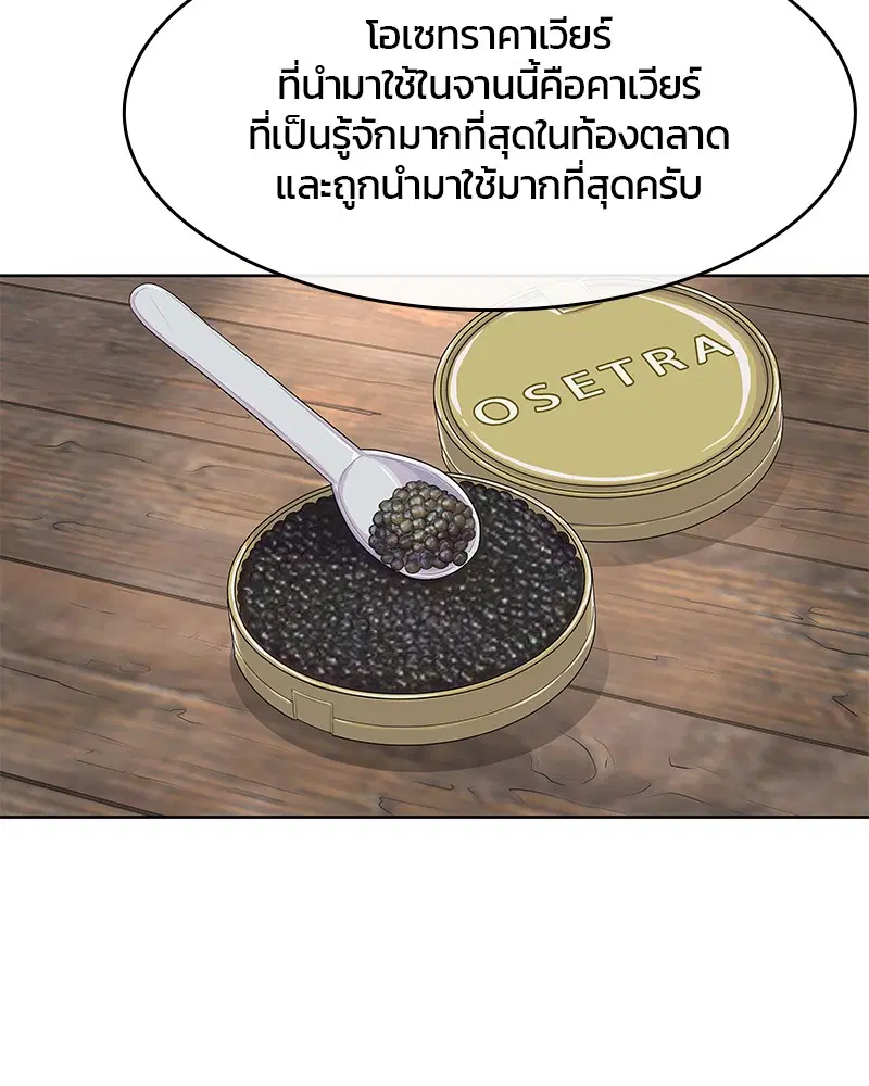 หน้า 76 จาก 104