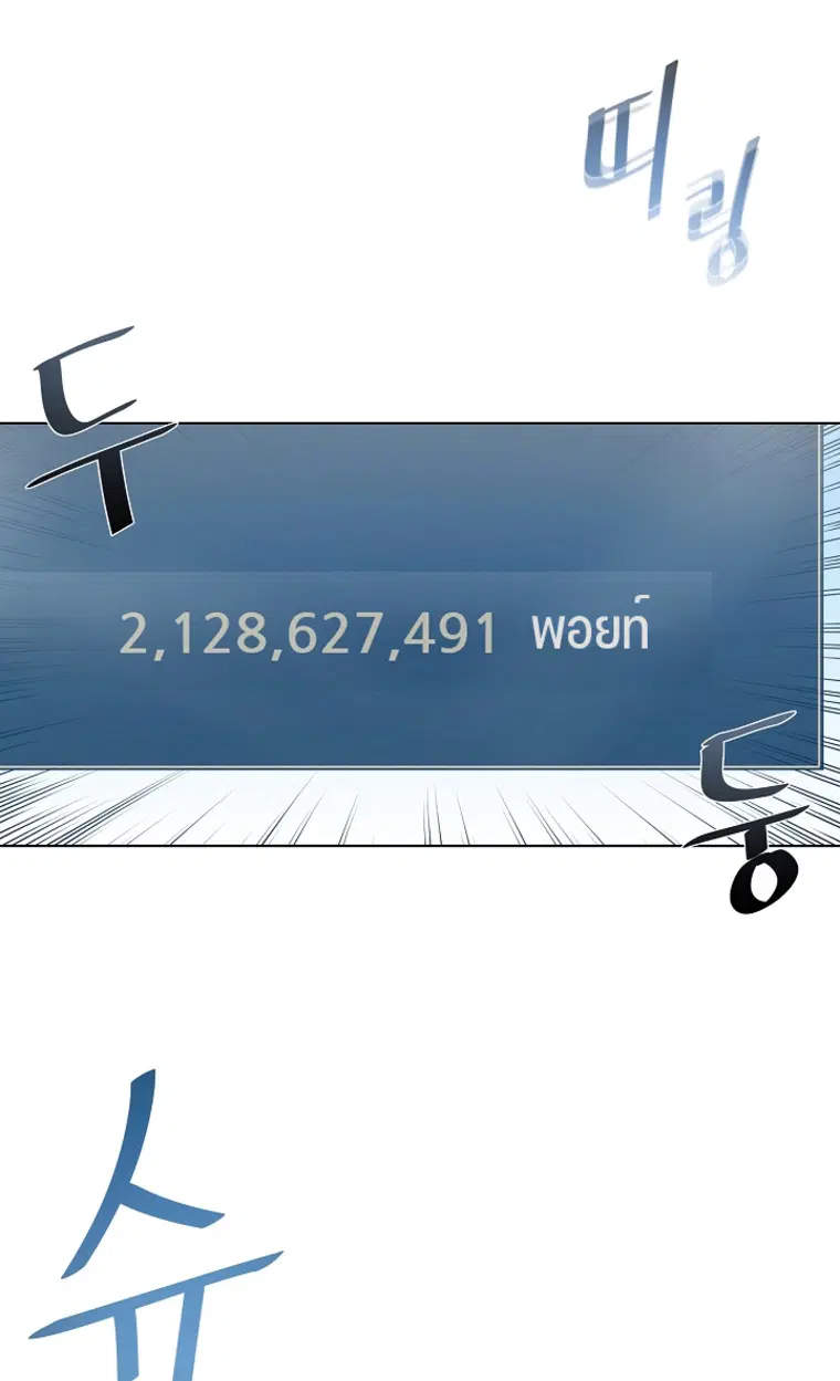 หน้า 48 จาก 143