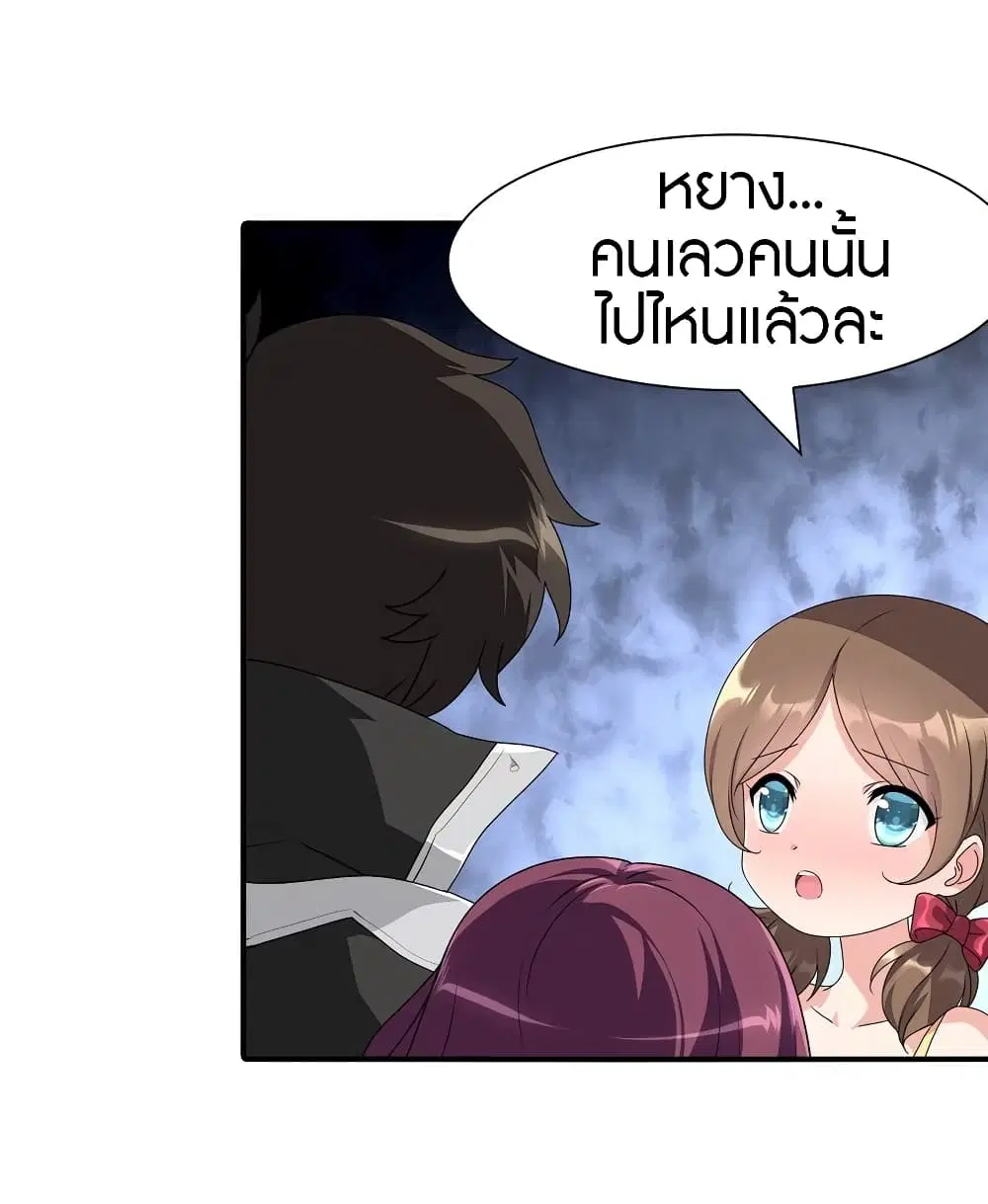 หน้า 14 จาก 48