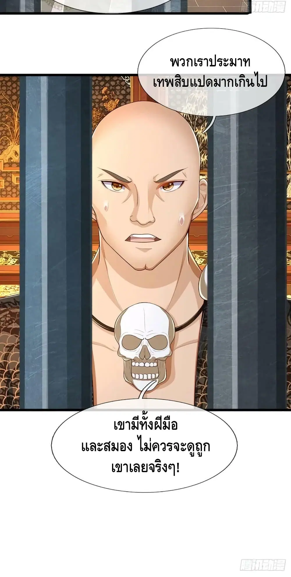 หน้า 30 จาก 42