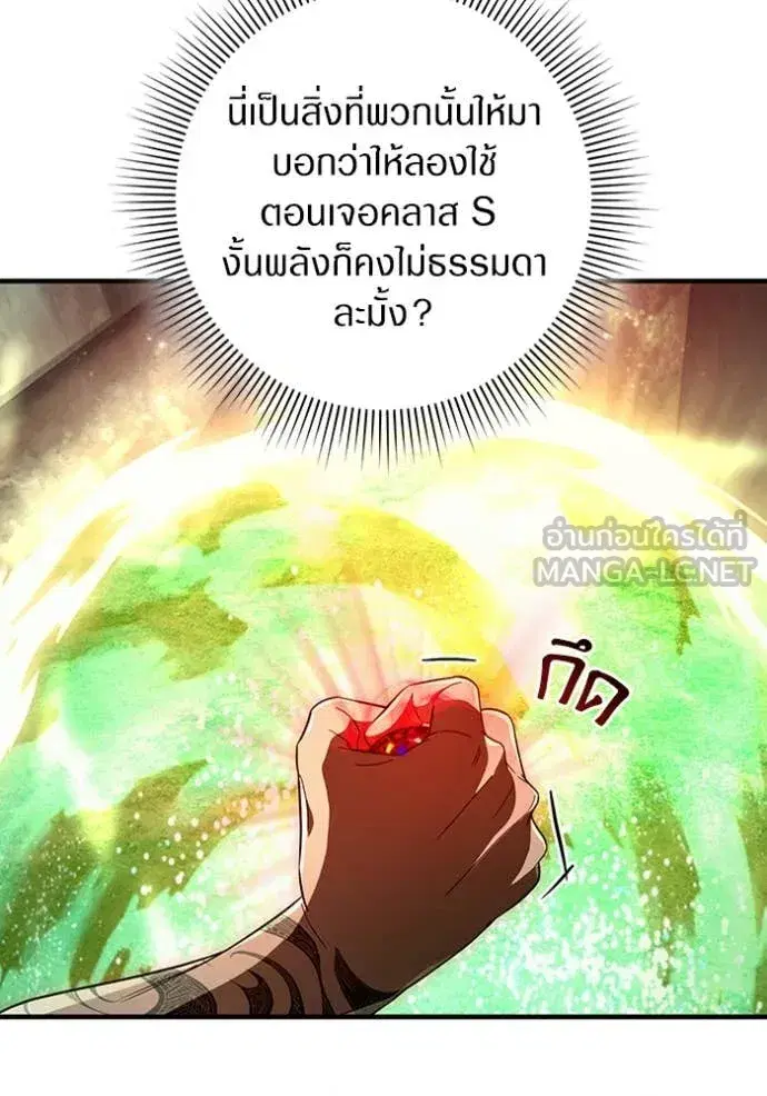 หน้า 93 จาก 131