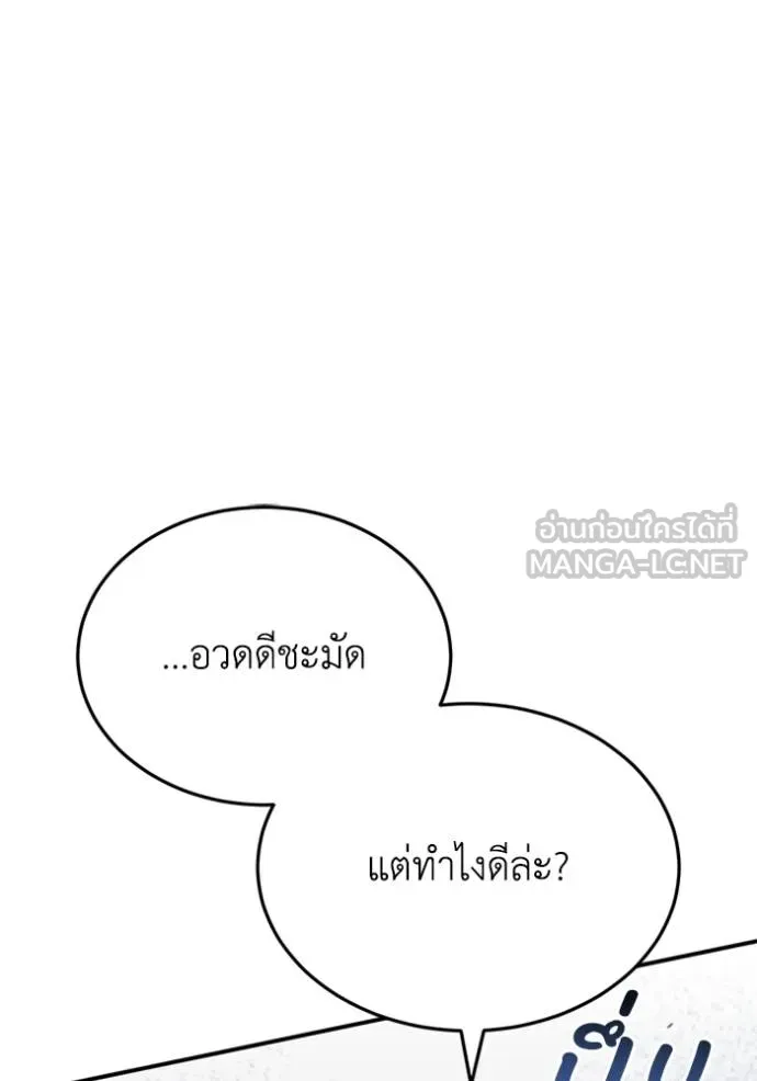 หน้า 69 จาก 128