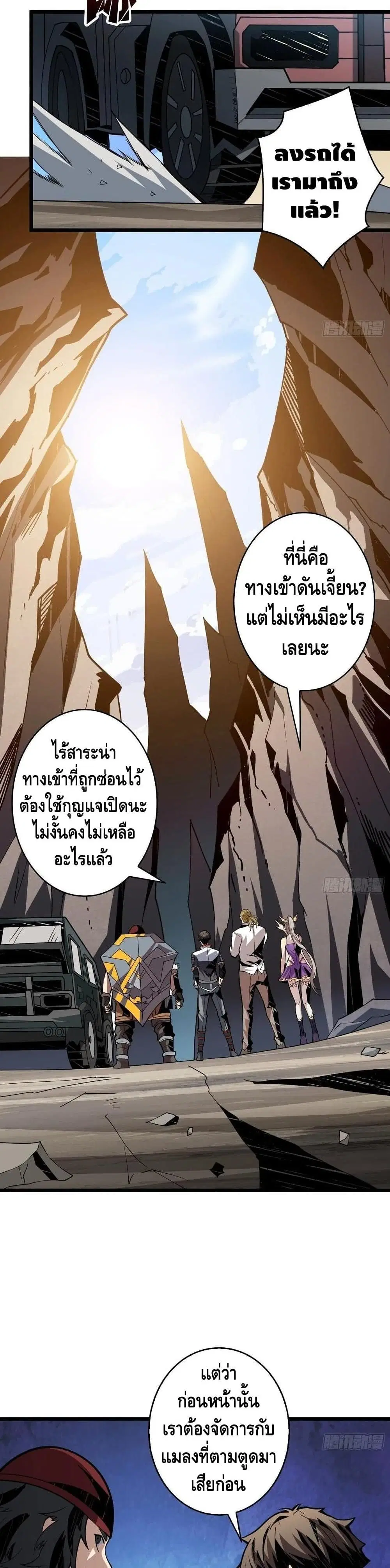 หน้า 16 จาก 22