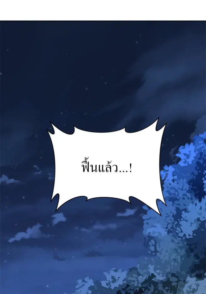 หน้า 10 จาก 136