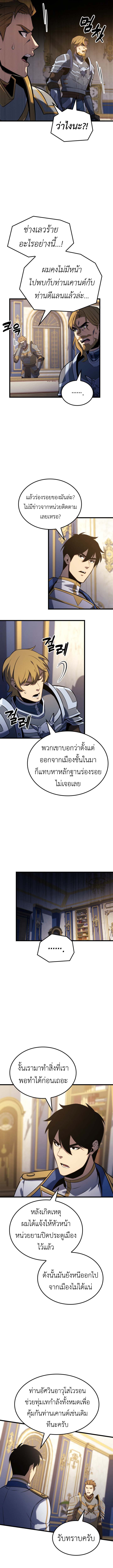 หน้า 9 จาก 11