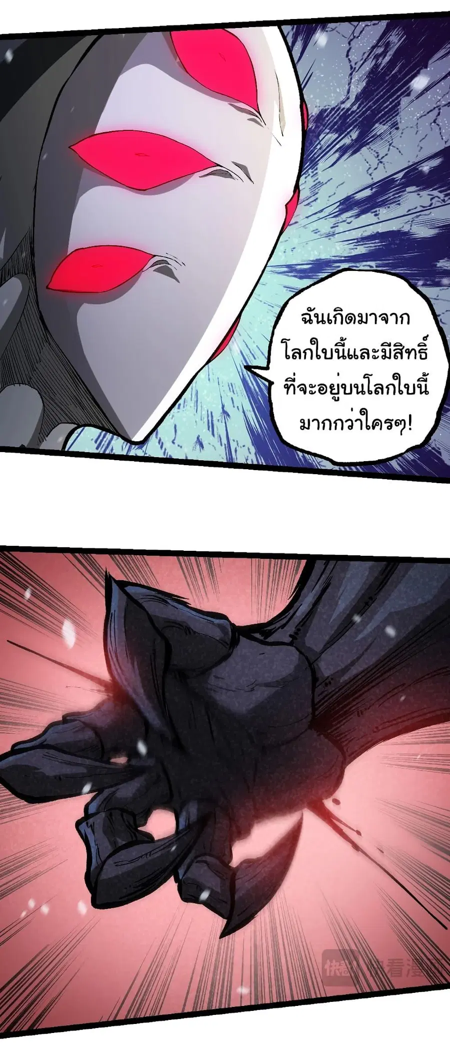 หน้า 3 จาก 35