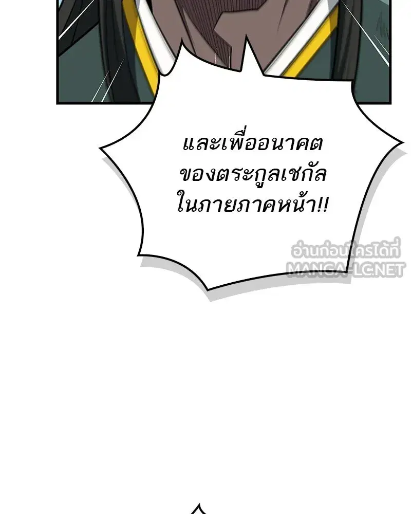หน้า 141 จาก 170