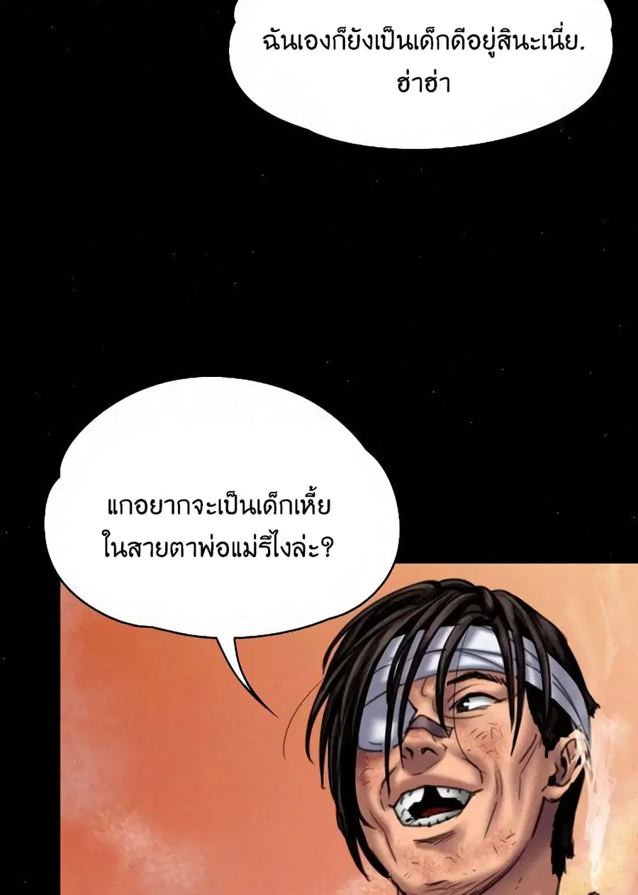 หน้า 12 จาก 97