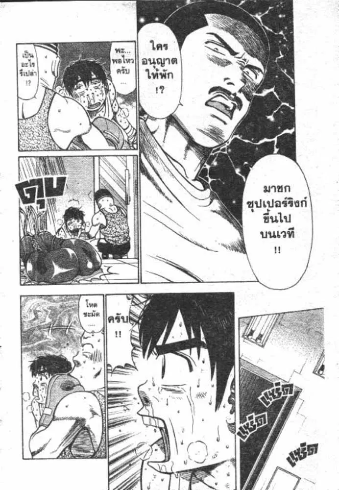 หน้า 17 จาก 29