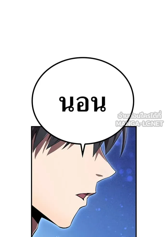 หน้า 114 จาก 156